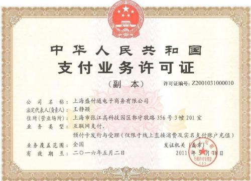 建行信用卡pos手续费多少(建行分期通刷pos手续费)