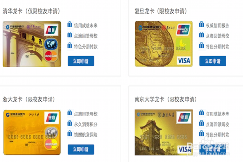 建行信用卡额度怎么提升(建行信用卡额度怎么提升)