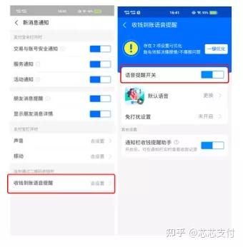 收款语音播报器怎么连接wifi(收款语音播报器怎么连接电脑)
