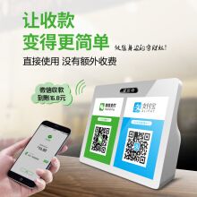 收款语音播报器怎么设置(手机收款语音播报器怎么设置)