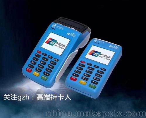 收钱吧pos机怎么用(怎么使用pos机收钱)