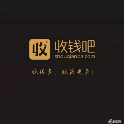 收钱吧扫街推广话术