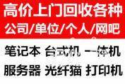 旧pos回收干什么