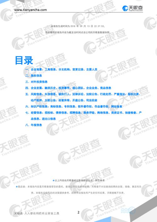 易多付POS机怎么样(易多付pos机是哪家公司的)