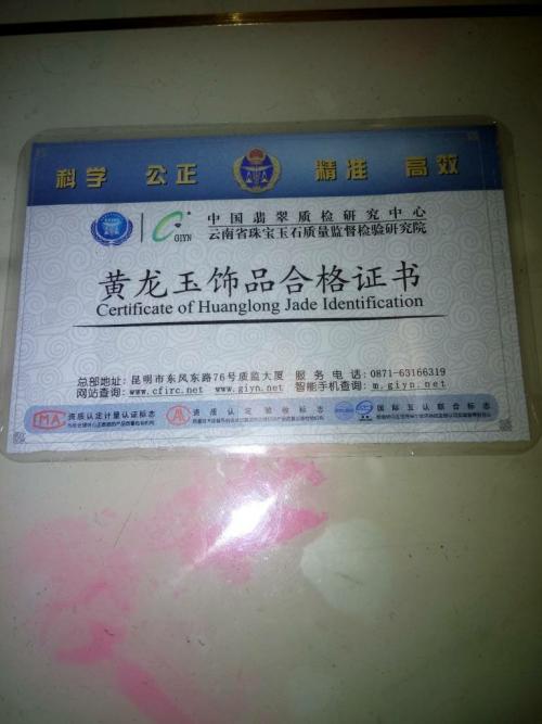易联盟喔刷是真是假