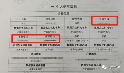 杭州付呗科技有限公司(杭州快翼付科技有限公司电话)