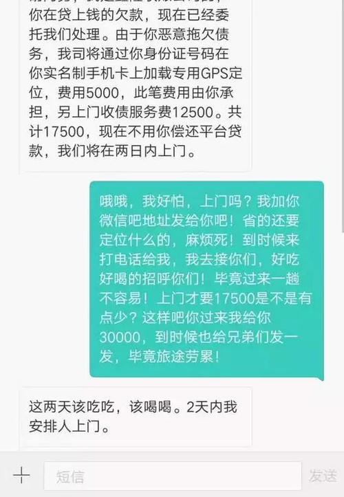 欠五万来回到信用卡