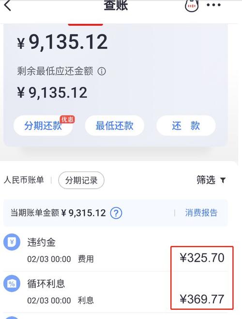 欠信用卡35万人死了(信用卡欠5万人死了怎么办)