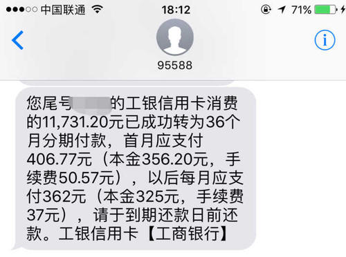 欠信用卡20万怎么办
