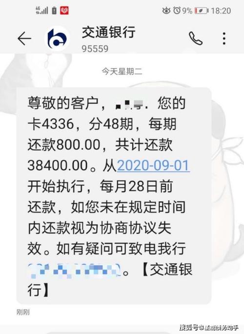 欠信用卡20万无力偿还会判多久