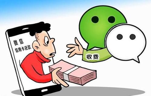 欠信用卡27万工资5000(欠信用卡钱发工资会不会直接扣除)
