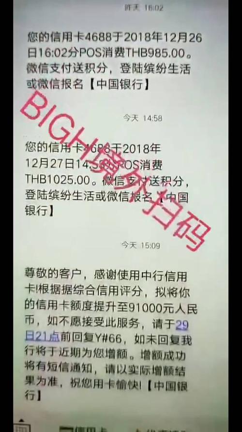 欠信用卡6000能立案吗