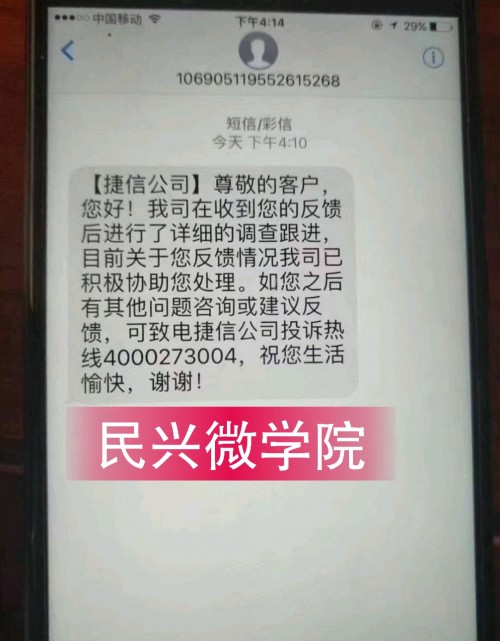 欠信用卡一万逾期十年