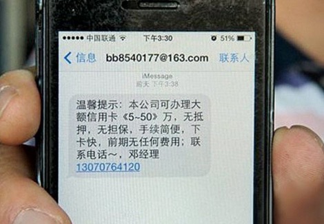 欠信用卡二十万没能力还了