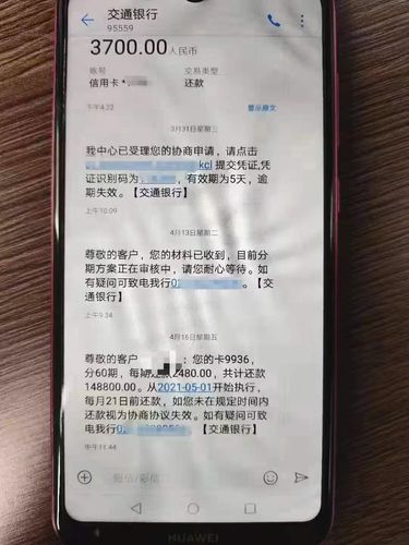 欠信用卡几百万人都坐牢了吗