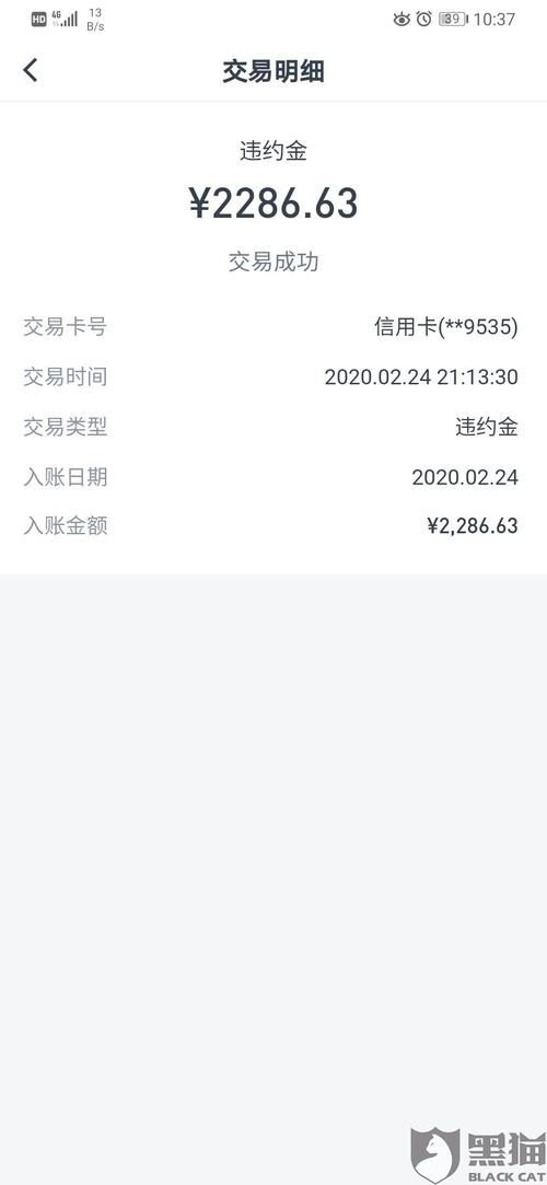 欠多家银行信用卡40万