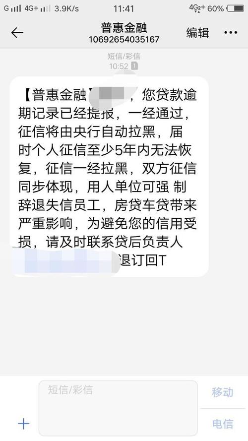 欠信用卡被起诉会坐牢吗(欠信用卡被起诉坐牢了钱还要还吗)