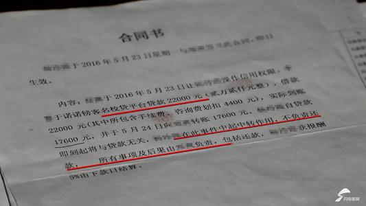 欠债40万3年还清计划