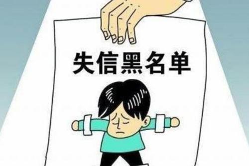 欠信用卡还不起的人都是怎么处理