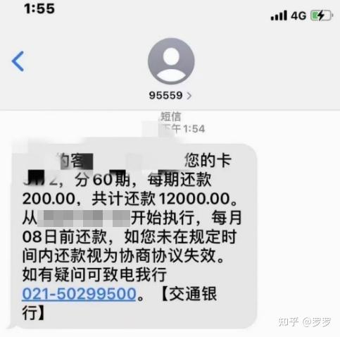 欠款20万怎么上岸