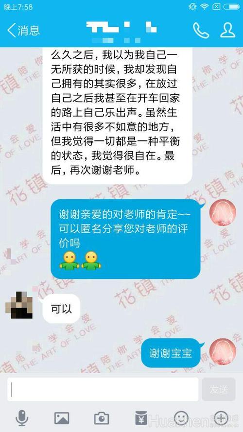 欠网贷了老公要离婚怎么挽回