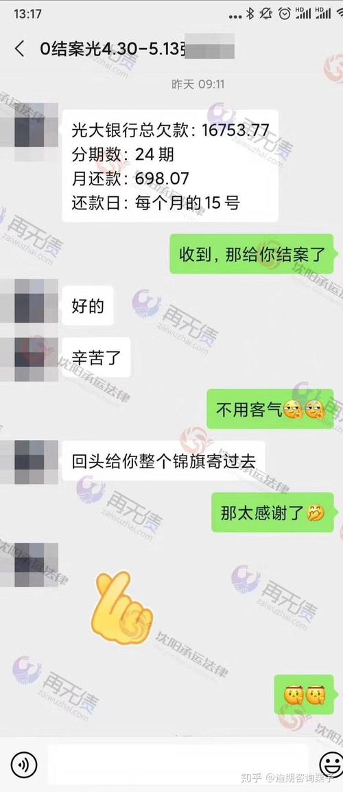欠十万成功上岸(欠款十万怎么上岸)