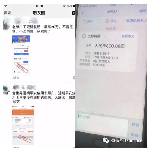 欠几十万信用卡还不上现在想死了