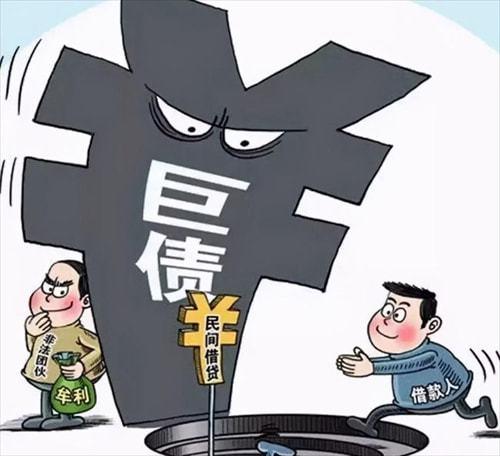欠银行二十万无力偿还怎么办(欠银行巨款无力偿还怎么办)