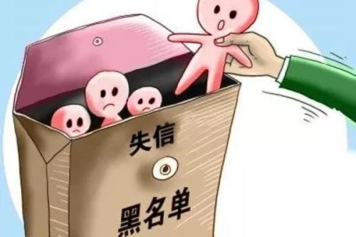 欠银行20万无力偿还怎么办