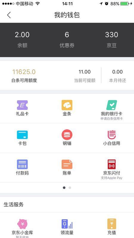 正规十大贷款app(最靠谱的贷款平台排名)