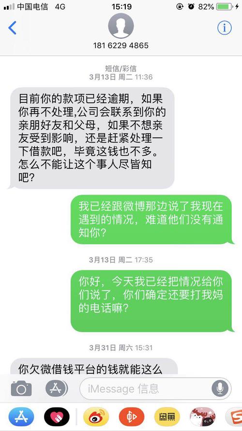 正规借钱平台