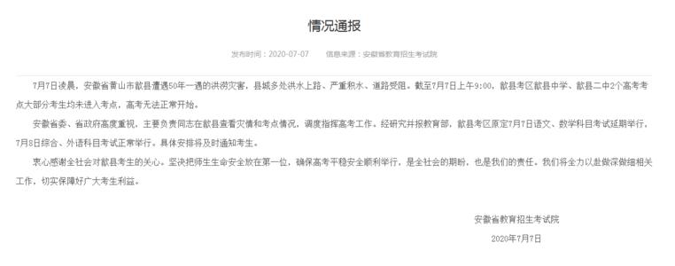 正常户不收不付冻结