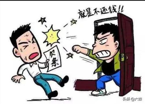 欠多家银行信用卡40万(欠多家银行信用卡40万怎么办)