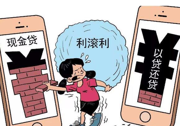 欠银行二十万无力偿还怎么办