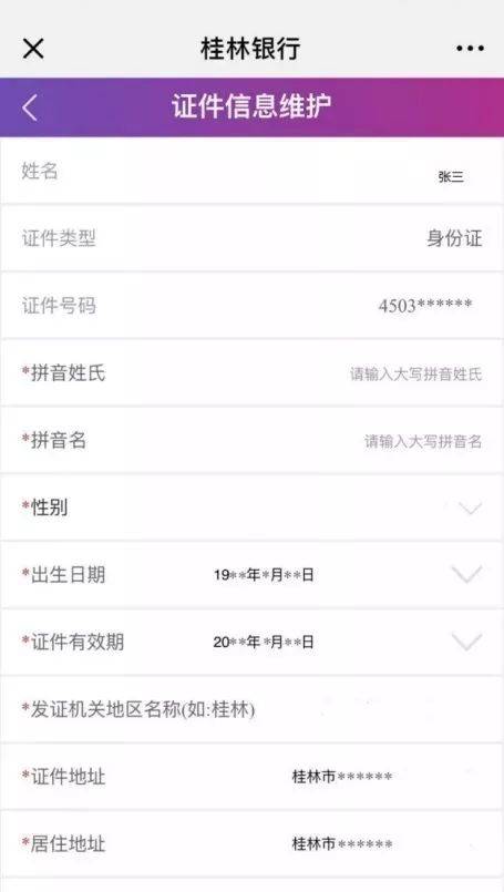 正确的刷卡方法步骤(怎么刷卡方法步骤视频)