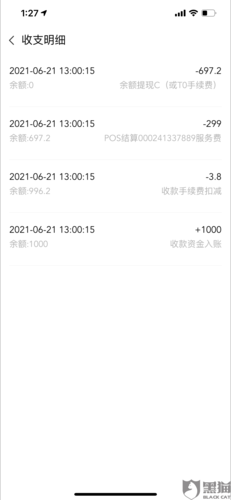 盛付通pos刷卡商户时间表(盛付通刷卡是真实商户吗)