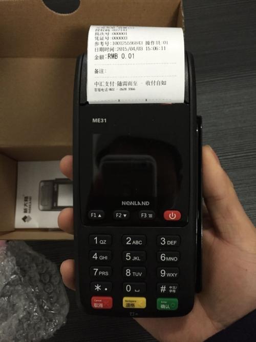 盛付通pos机怎么激活(盛付通pos机怎么使用)