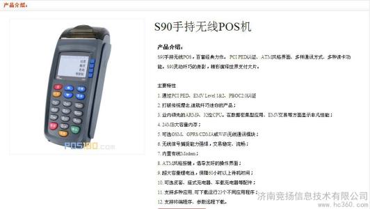 盛付通为什么刷300给我199(为什么盛付通可以刷广发卡)