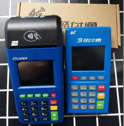 盛付通为什么刷300给我199(为什么盛付通可以刷广发卡)