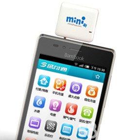 盛付通人工客服电话(盛付通pos机客服电话)