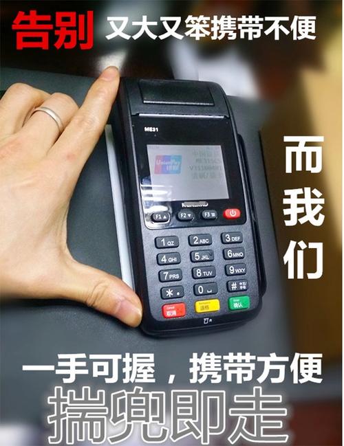 盛付通为什么能刷广发信用卡