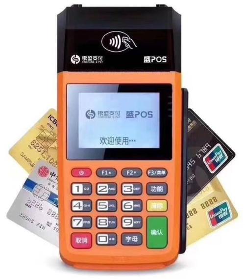 盛付通官网客服电话