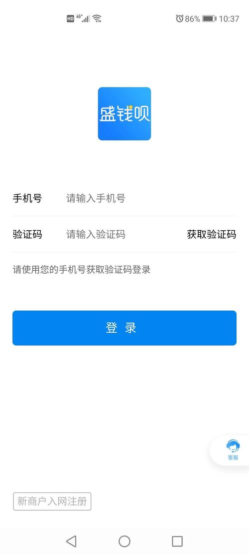盛付通盛钱被安全吗