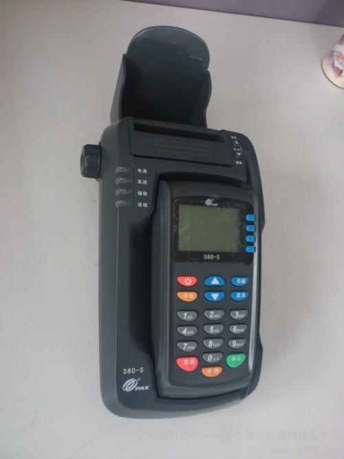 盛付通怎么操作(盛付通怎么退款)