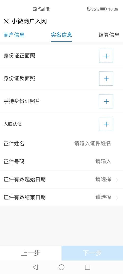 盛付通押金多少(盛付通pos押金199)