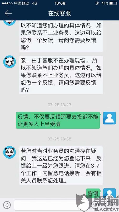 盛钱包400客服电话