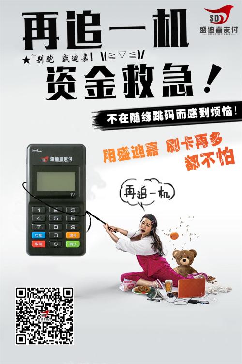 盛钱包400客服电话(盛钱包400客服电话是多少)