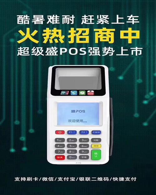 盛钱包下载(盛钱包下载什么app)