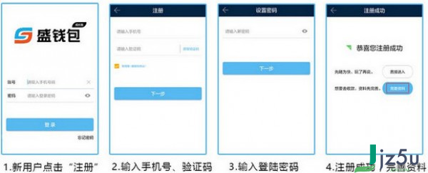 盛钱包官方客服电话(有信钱包官方客服电话)