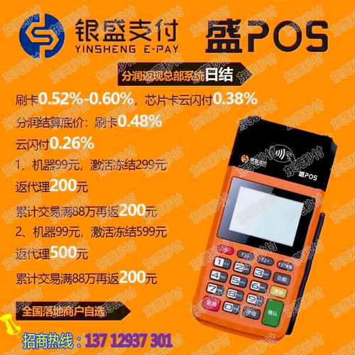 盛钱包官方网站